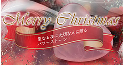 パワーストーンのクリスマスプレゼント
